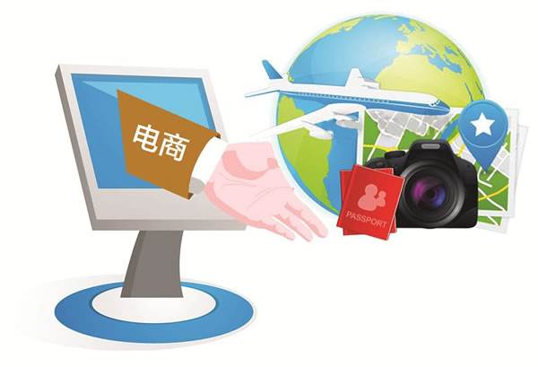 3月31日亚马逊电商平台全球开店2020春季招商直播来了！