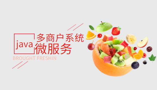 深圳java开发