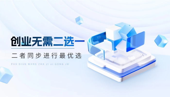软件定制外包